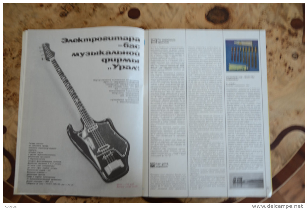 USSR - Russia magazine advertising 1974nr.2
