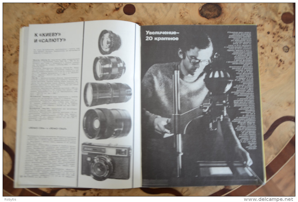 USSR - Russia magazine advertising 1974nr.2