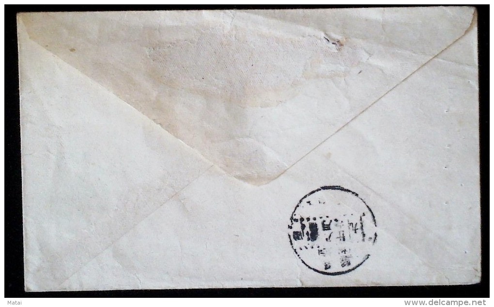 CHINA CHINE MILITARY MAIL COVER - Lettres & Documents