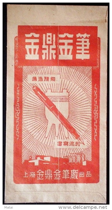 CHINA SHANGHAI PEN AD  LETTER - Covers & Documents