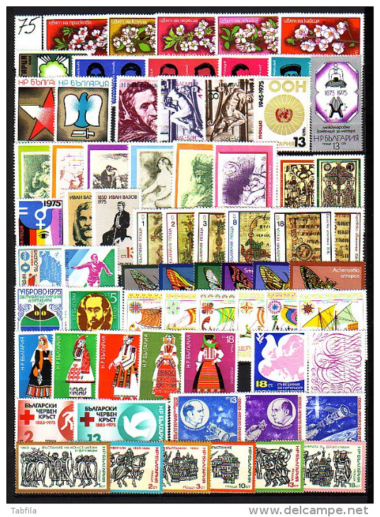 BULGARIA - 1975 - Comp. - Yv. 2123/2185 + PA 122/24 + 7BF 51/57 + Bl Souvenir** - Collections (sans Albums)