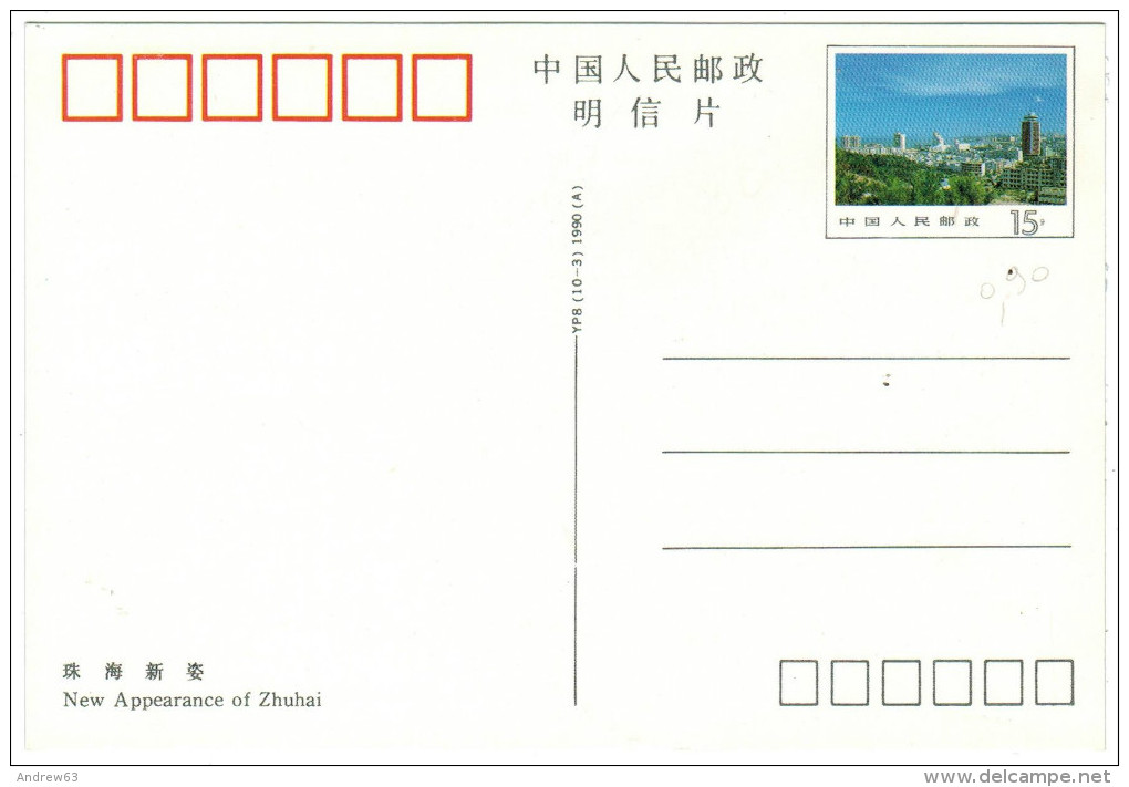 CHINA - New Appearance Of Zhuhai - Postal Card - Intero Postale - Entier Postal - Postal Stationery - New - Cartoline Postali