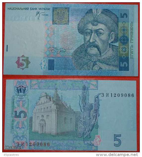 * UNION WITH RUSSIA FOR ETERNITY In 1654 * Ukraine (ex. USSR, Russia)  5 Grivnas 2005 UNC CRISP! LOW START!NO RESERVE! - Ucraina