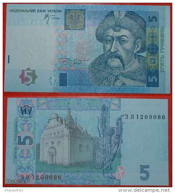 * UNION WITH RUSSIA FOR ETERNITY In 1654 * Ukraine (ex. USSR, Russia)  5 Grivnas 2005 UNC CRISP! LOW START!NO RESERVE! - Ukraine