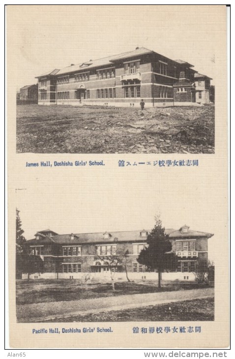 Kyoto Japan, Doshisha University, James Hall &amp; Pacific Hall Campus Building C1900s/10s Vintage Postcard - Nagoya