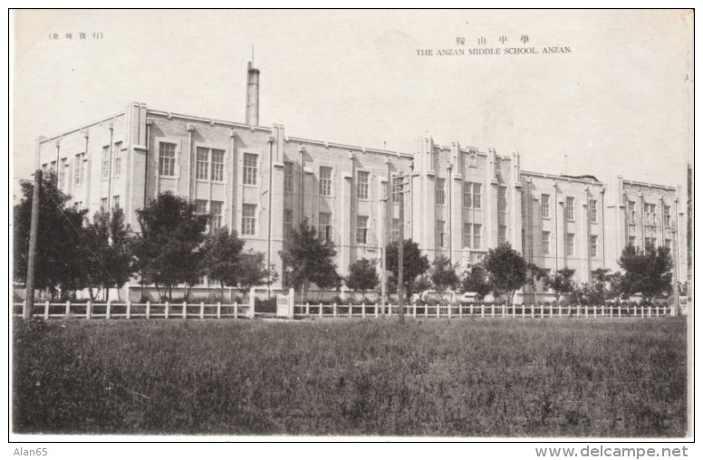 Japan, Anzan Middle School Building, C1910s/30s Vintage Postcard - Other & Unclassified