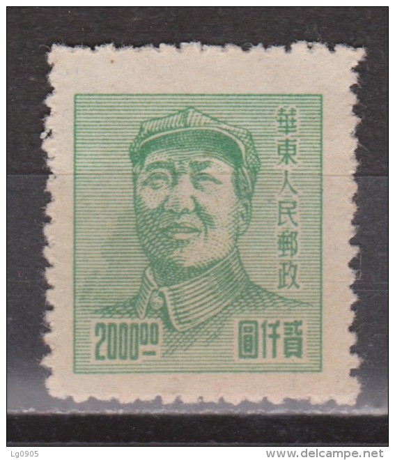 China, Chine Nr. 73 MLH ; East China 1949 Mao Zedong - Oost-China 1949-50