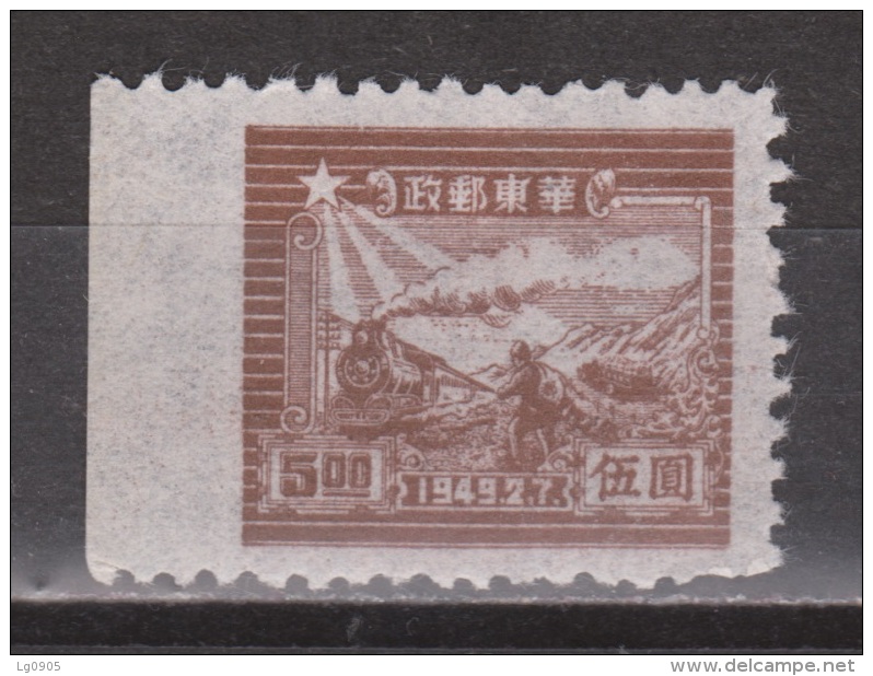 China, Chine Nr. 20 MNH Randstrook 1949 East China - Chine Orientale 1949-50