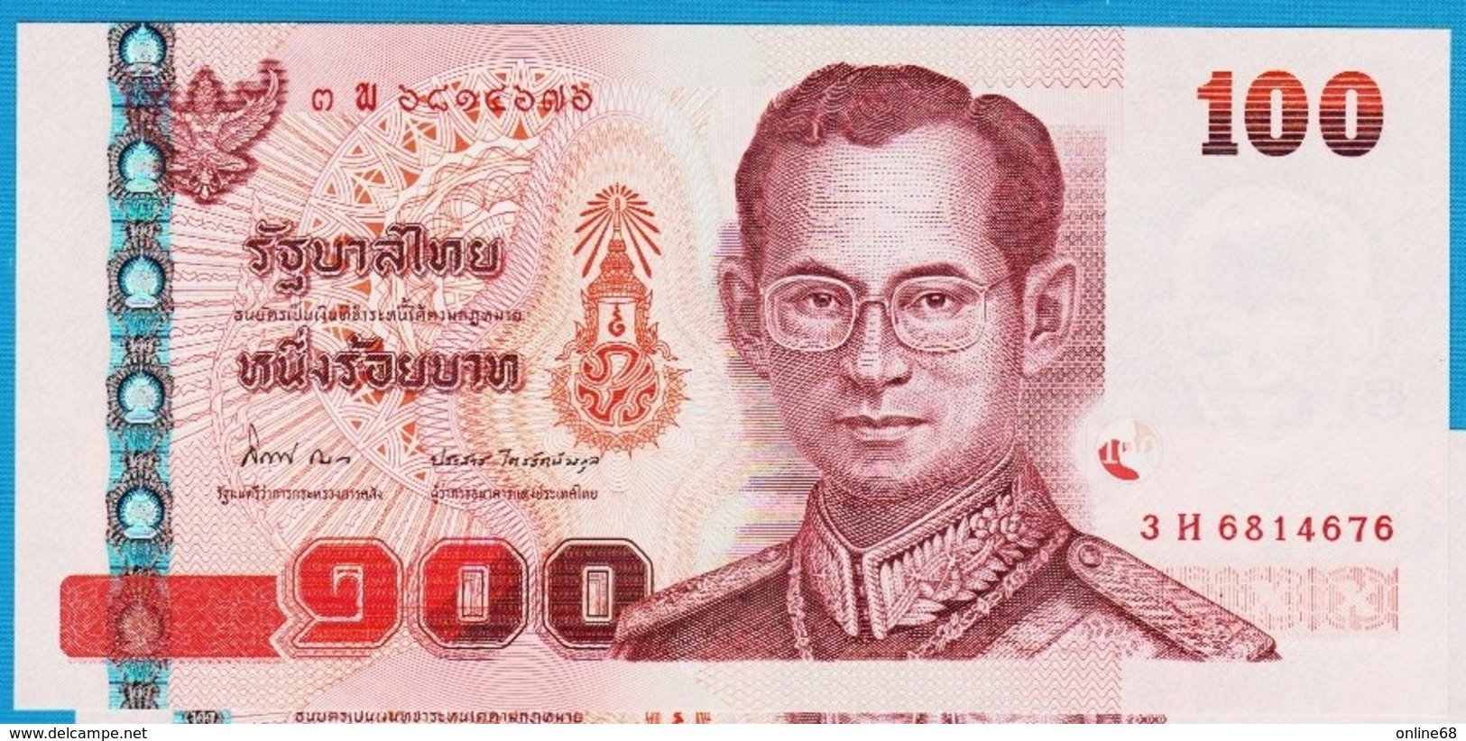 THAILAND 100 BAHT BE 2548 (2005) Serie 3H  King Rama V Chulalongkorn  P# 114  UNC - Thailand