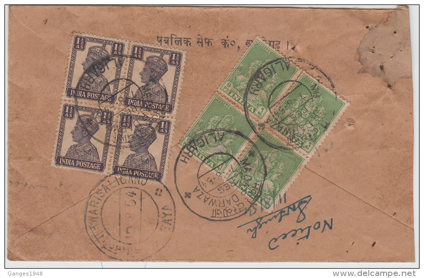 India  1954  Iron Steel Safe  Advertisement Value Payble Registered Cover  Mix Franking  #   # 83539  Inde  Indien - Covers & Documents