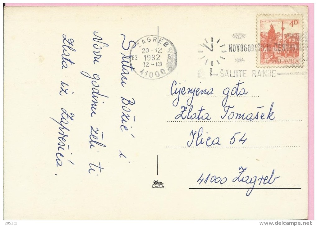 Greetings Cards Send Earlier, Zagreb, 20.12.1982., Yugoslavia, Postcard () - Autres & Non Classés