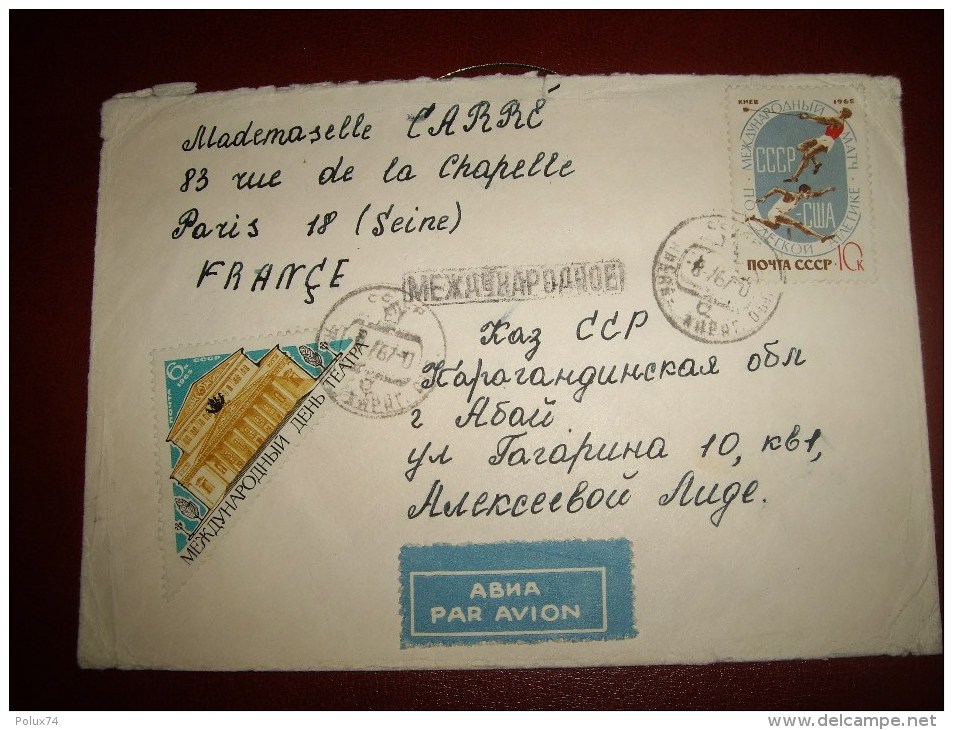 COVER   CCCP RUSSIE 1967 - Frankeermachines (EMA)