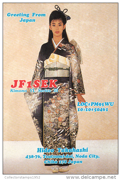 19043- JAPANESE WOMAN, KIMONO, QSL CARD - Asia