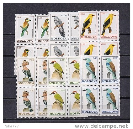 Moldova Mint (**) 1992 Stamp Fauna Bird - Moldova