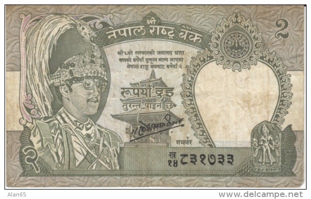 Nepal #29b, 2 Rupees 1980s Banknote Money Currency - Nepal