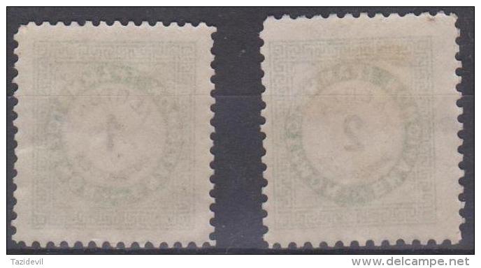 GREECE - 1876 1 L, 2 L Postage Dues. Scott J25, J26. Mint Hinged * - Ungebraucht