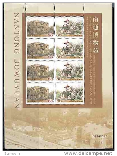 China 2005-14 Nantong Museum Stamps Sheet Architecture History Nature Culture - Blocks & Sheetlets