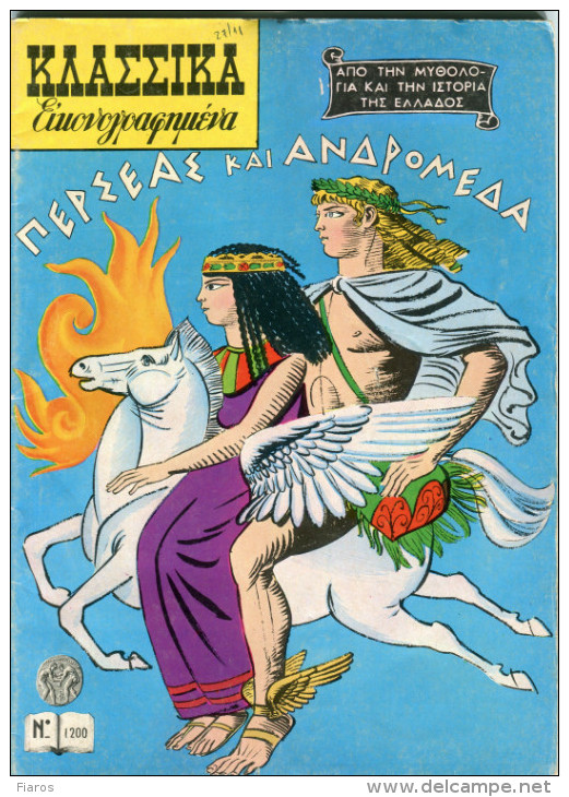 Greece- Greek "Classics Illustrated" Comics - Greek Mythology's "Perseus And Andromeda" - Cómics & Mangas (otros Lenguas)