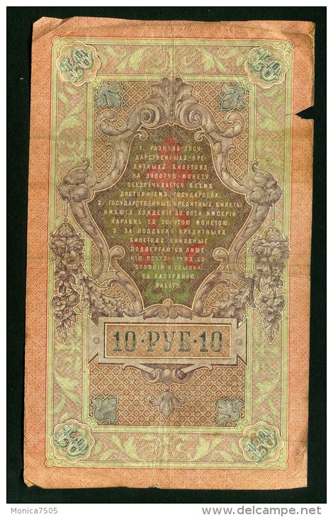 RUSSIE : BILLET  10  ROUBLES  DE  1909  , DANS  L ETAT  ,  A VOIR . - Russie