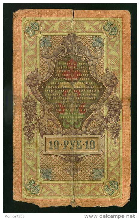 RUSSIE : BILLET  10  ROUBLES  DE  1909  , DANS  L ETAT  ,  A VOIR . - Russie