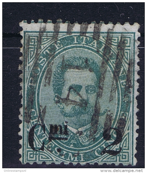 Italia: 1891  Sa 56 , Mi Nr 58 II   Used - Oblitérés