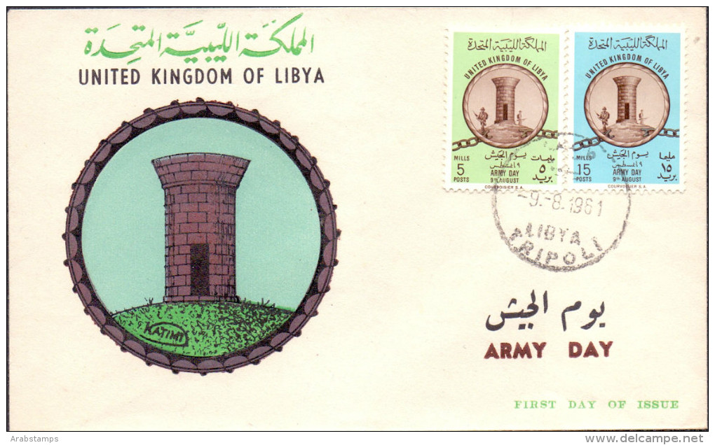 1961 Libya Army Day F.D.C       (Or Best Offer) - Libië