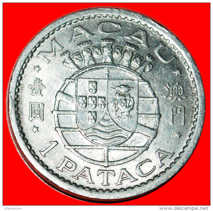 * COLONY OF PORTUGAL: MACAO  MACAU  1 PATACA 1968! DRAGON! LOW START  NO RESERVE! - Macau