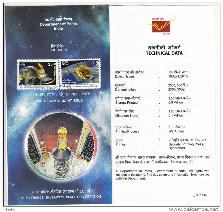 Stamped First Day Indo France Joint Issue Space Satellite,, Ecosystem Water Nature Weather Climate Marine Life, 2015 - Asie