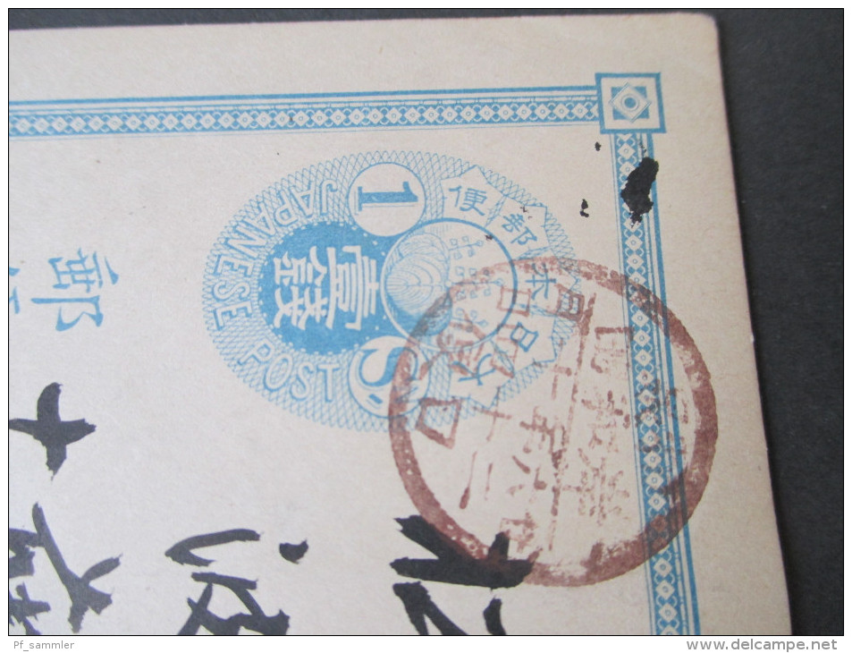 Japan Alte Ganzsache Mit 2 Braunen Stempeln. Japanese Post. Interessante Karte?? - Cartas & Documentos