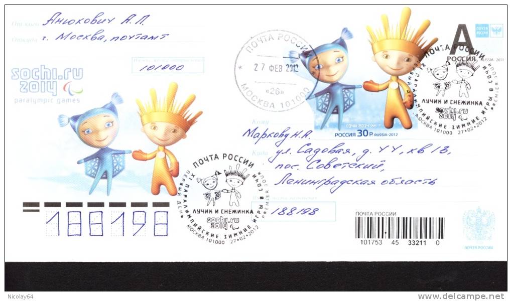 W.Olympic 2014  Stationary Cover  Paroll . Mascot  + Stamps + Postmark Registered - Winter 2014: Sotschi