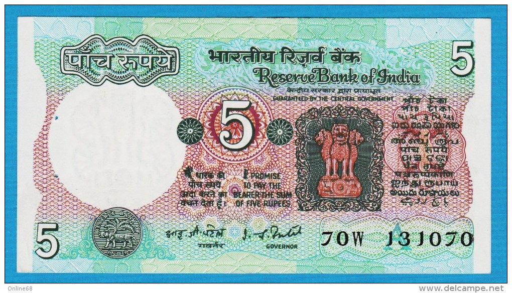 INDIA 5 Rupees  ND (1975-2002)  Serie 70W   P# 80c  Tractor - India