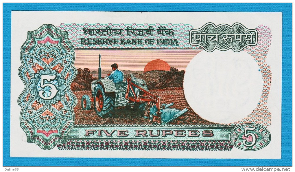 INDIA 5 Rupees  ND (1975-2002)  Serie 70W   P# 80c  Tractor - India