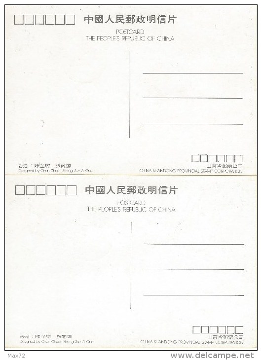 CHINA 1989 FDC MiNr 2256/2257 VERY FINE!!! - 1980-1989