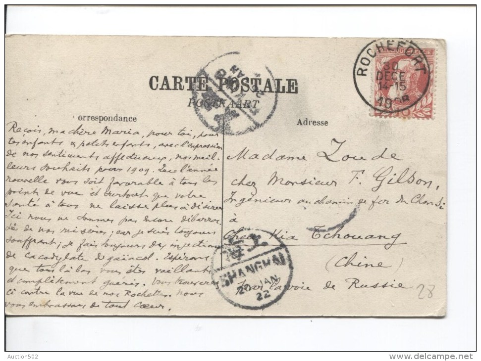 TP 74 S/CP De Rochefort C.Rochefort En 1908 V.(Chan-Li)via Tchouang Chine PR2138 - 1905 Thick Beard