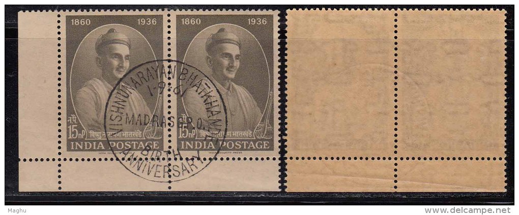 First Day Postmark On Mint,  On Pair, Vishnu Narayan Bhatkhande, Musucian, Music - Collections, Lots & Series