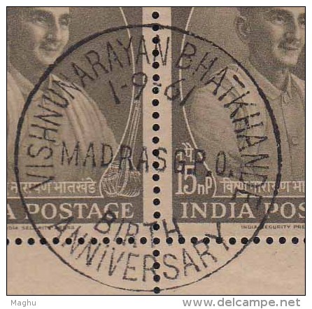 First Day Postmark On Mint,  On Pair, Vishnu Narayan Bhatkhande, Musucian, Music - Collections, Lots & Series