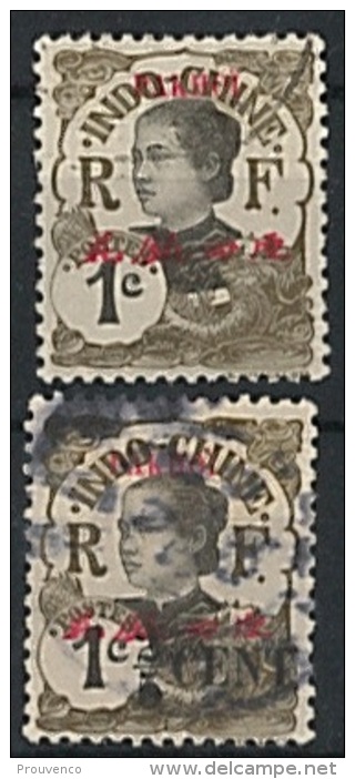 PAKHOI  N° 34 -51-52-53 NEUFS *   2 PHOTOS - Unused Stamps