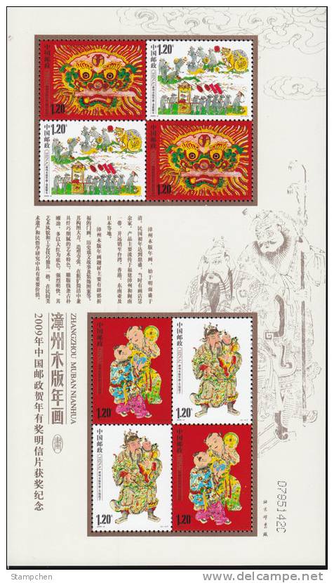 China 2009-2ms Zhangzhou Wood Print New Year Picture Stamps Mini Sheet Lion Sword Coin Kid Rat Wedding - Knaagdieren