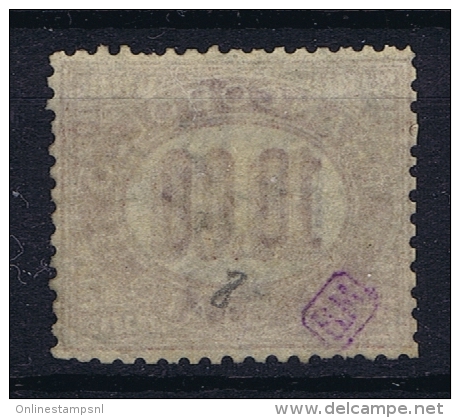 Italia: Service  1875 Sa Nr 8 Used Signed/ Signé/signiert/ Approvato - Oficiales