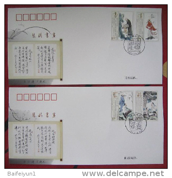 China Stamp 2013-15 Music, Chess, Calligraphy And Painting  FDC - 2010-2019