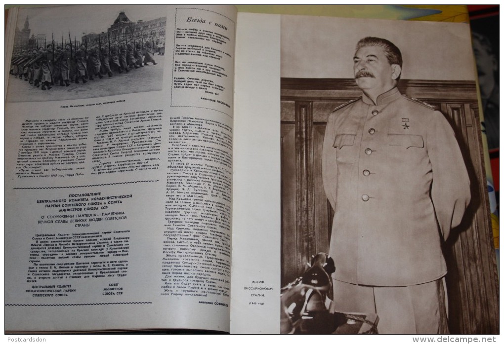 USSR Old Magazine "Ogonek"  - March 1953  #11 - STALIN FUNERAL - Perfect Condition - Magazines