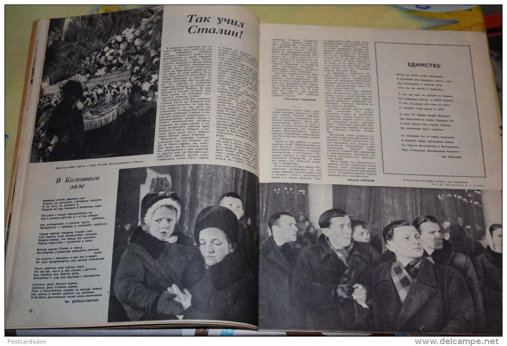 USSR old magazine "Ogonek"  - march 1953  #11 - STALIN FUNERAL - perfect condition