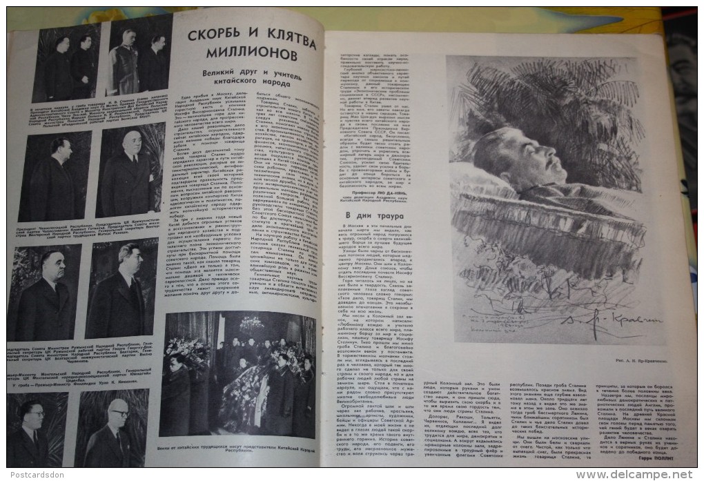 USSR old magazine "Ogonek"  - march 1953  #11 - STALIN FUNERAL - perfect condition