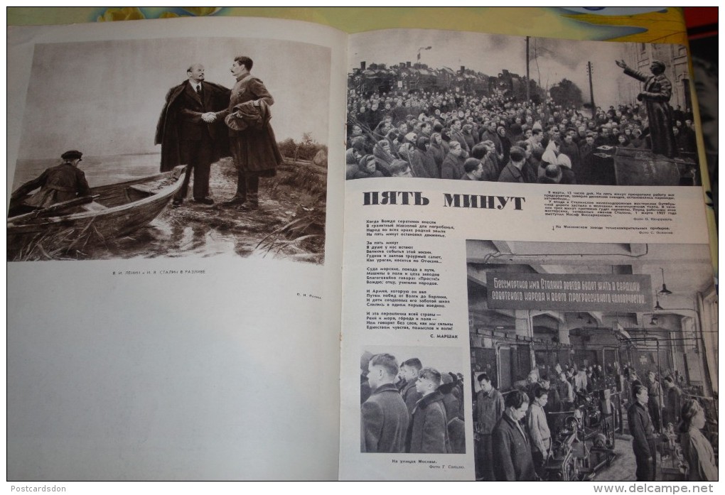 USSR old magazine "Ogonek"  - march 1953  #11 - STALIN FUNERAL - perfect condition