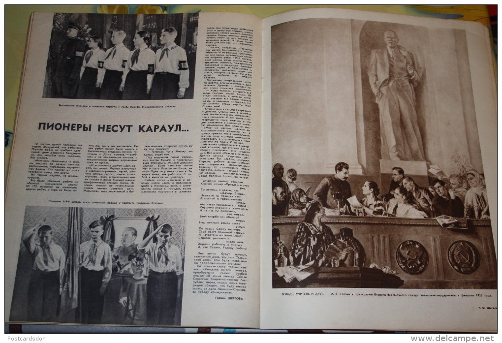 USSR old magazine "Ogonek"  - march 1953  #11 - STALIN FUNERAL - perfect condition