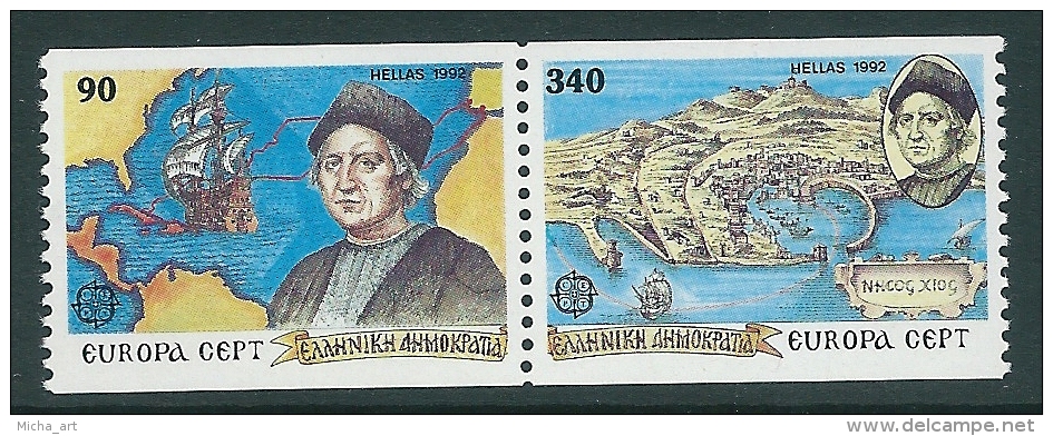 Greece 1992 Europa Cept 2 Side Perforated (From Booklet) MNH Y0378 - Neufs