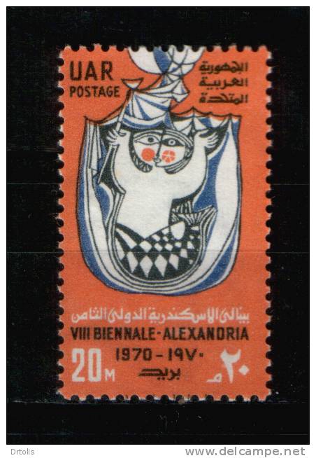 EGYPT / 1970 / FINE ARTS BIENNALE ; ALEXANDRIA / MNH / VF . - Neufs