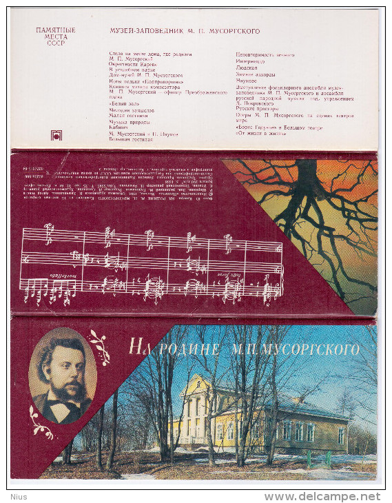 Russia USSR 1984 Set Of 15 Cards Of Modest Mussorgsky Composer Music Compositoire Musique - Russie