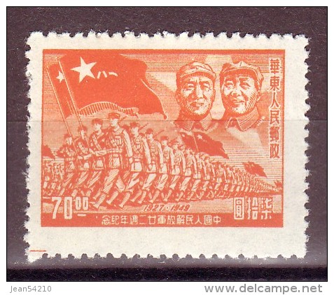 CHINE ORIENTALE - Timbre N°45 Neuf - China Oriental 1949-50