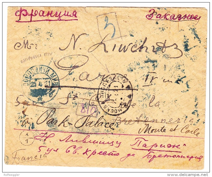 Russland 22-4-1921 R-Brief Nach Monte Carlo Mit AK-St. Mit 26 St. 50Kop. Blauer St. Und Ovaler Bahnlinien Stempel - Lettres & Documents